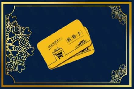 信阳市罗山回收购物卡