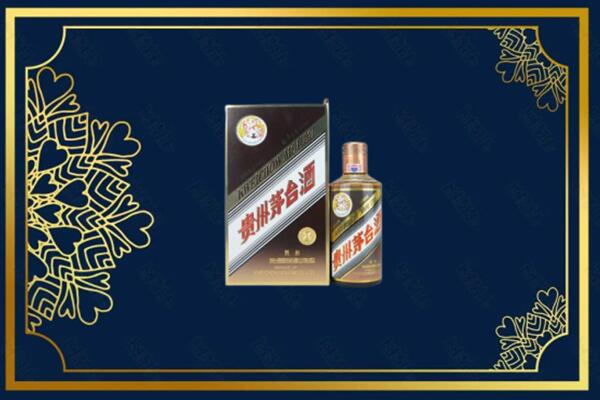 信阳市罗山回收彩釉茅台酒