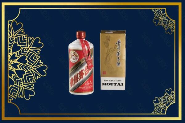 信阳市罗山回收巽风茅台酒