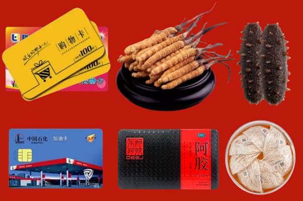 信阳市罗山礼品回收