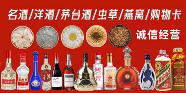 信阳市罗山回收烟酒